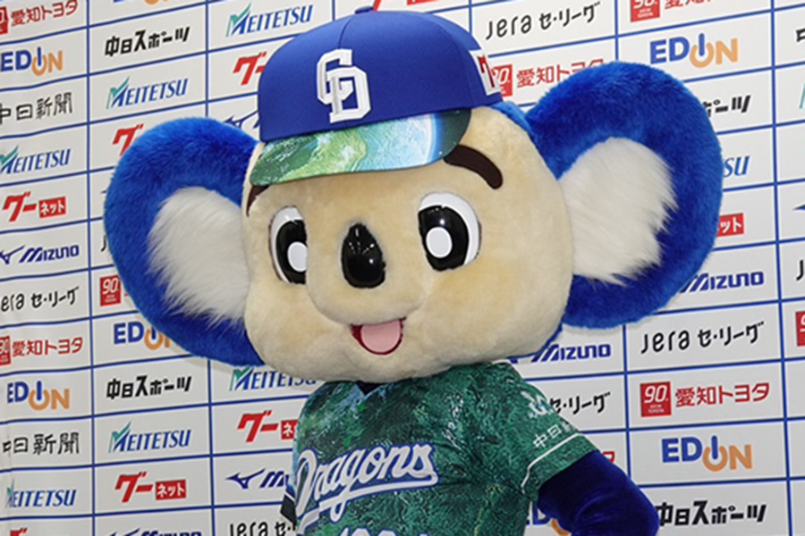 中日が