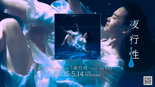NEWS – 古川本舗