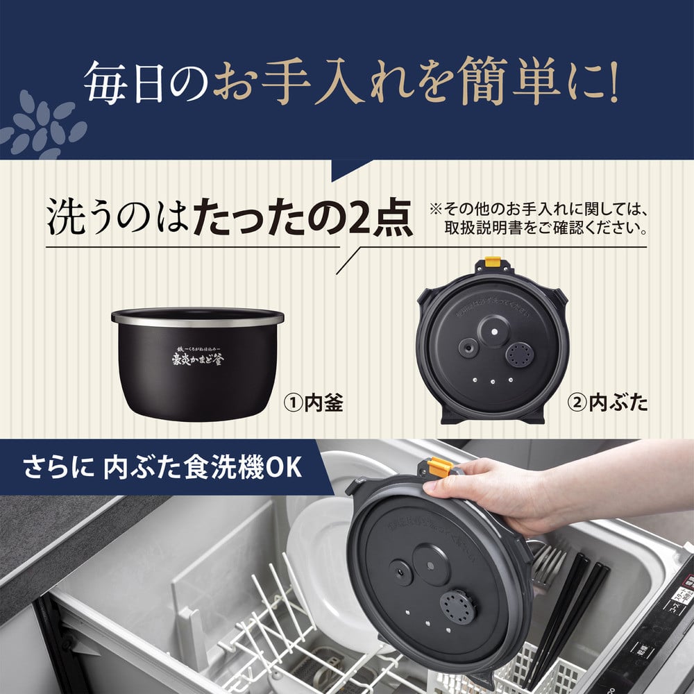 象印 【最高峰】圧力IH炊飯ジャー 5.5合炊き ( 炊飯器 )「 炎舞炊き
