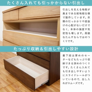 チェスト 桐 タンス 幅78 4段 奥行45 ウォールナット色 桐詞 (きり