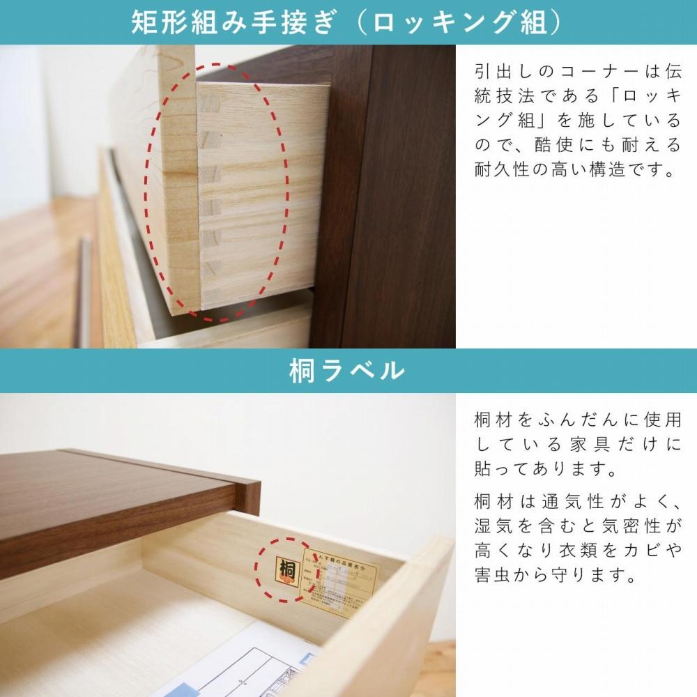 チェスト タンス 幅120 4段 奥行44 フェリス 桐たんす 箪笥 婚礼家具