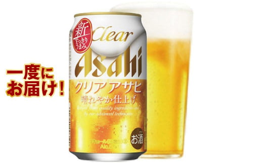 アサヒ スーパードライ生ジョッキ缶340ml×12本 ドライクリスタル350ml