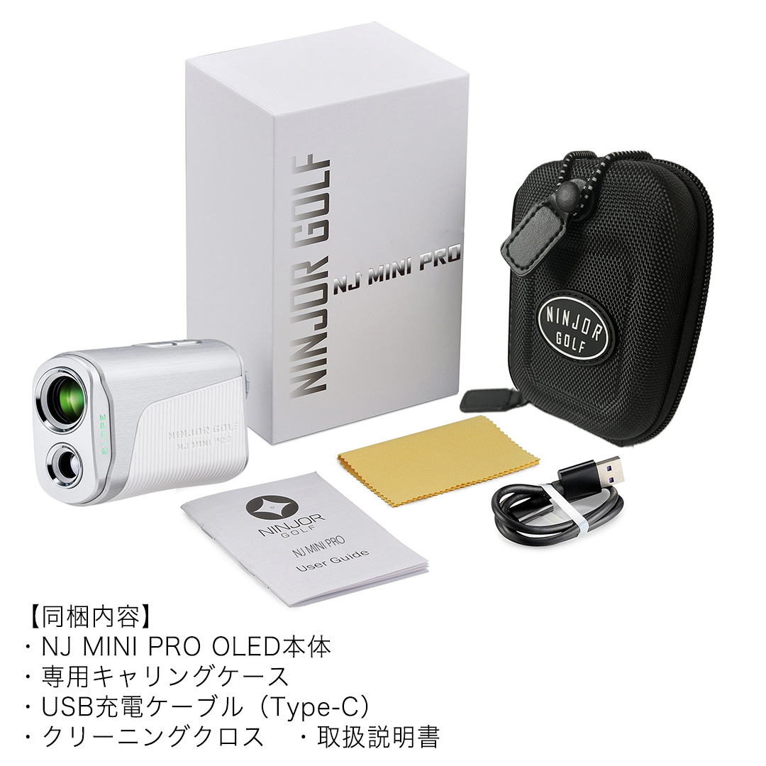 NINJOR GOLF NJ MINI PRO OLED ( シルバー ) ゴルフ 距離計 小型