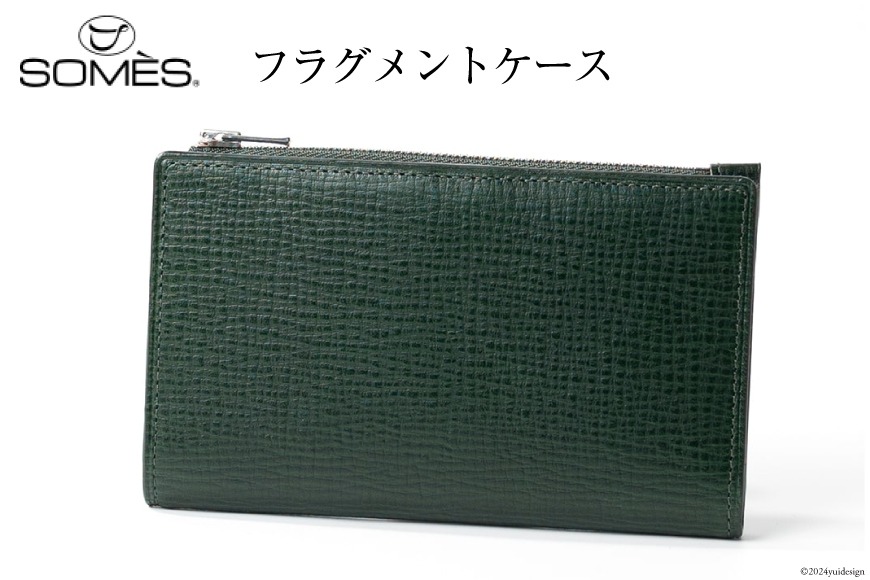 SOMES 財布 メンズ OF-07 フラグメントケース (ダークグリーン