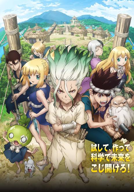 科学漫画の最高峰「Dr.STONE」 | ふたばのブログ〜理科教育と道徳教育