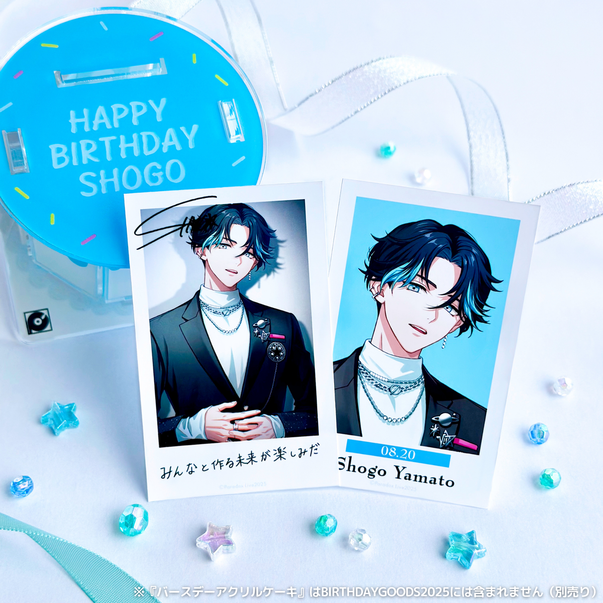 Paradox Live BIRTHDAY GOODS 2025 大和 憧吾 – GCRESTORE ジークレストア