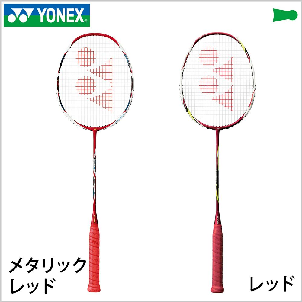 YONEX バドミントンラケット アークセイバー11 ARC11 ヨネックス