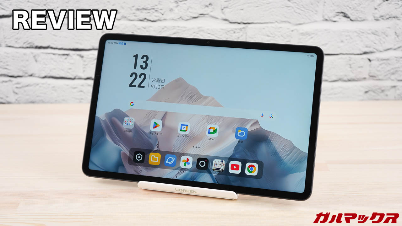 nubia Pad Proの本音レビュー！SD 8 Gen 3搭載で7万円切りの高コスパな