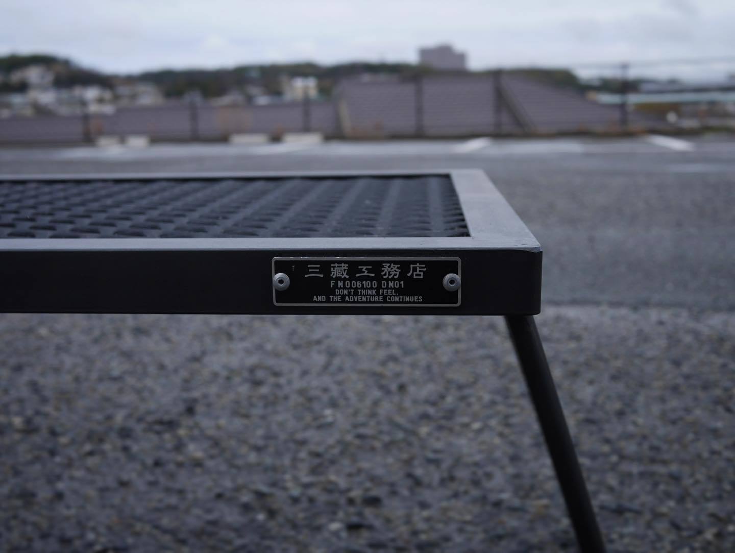 サンゾー工務店 アイアンテーブル入荷です！ | 神戸市西区のキャンプ