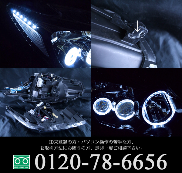 ZVW30系プリウス 前期 純正LEDロービーム車用 ヘッドライト インナー