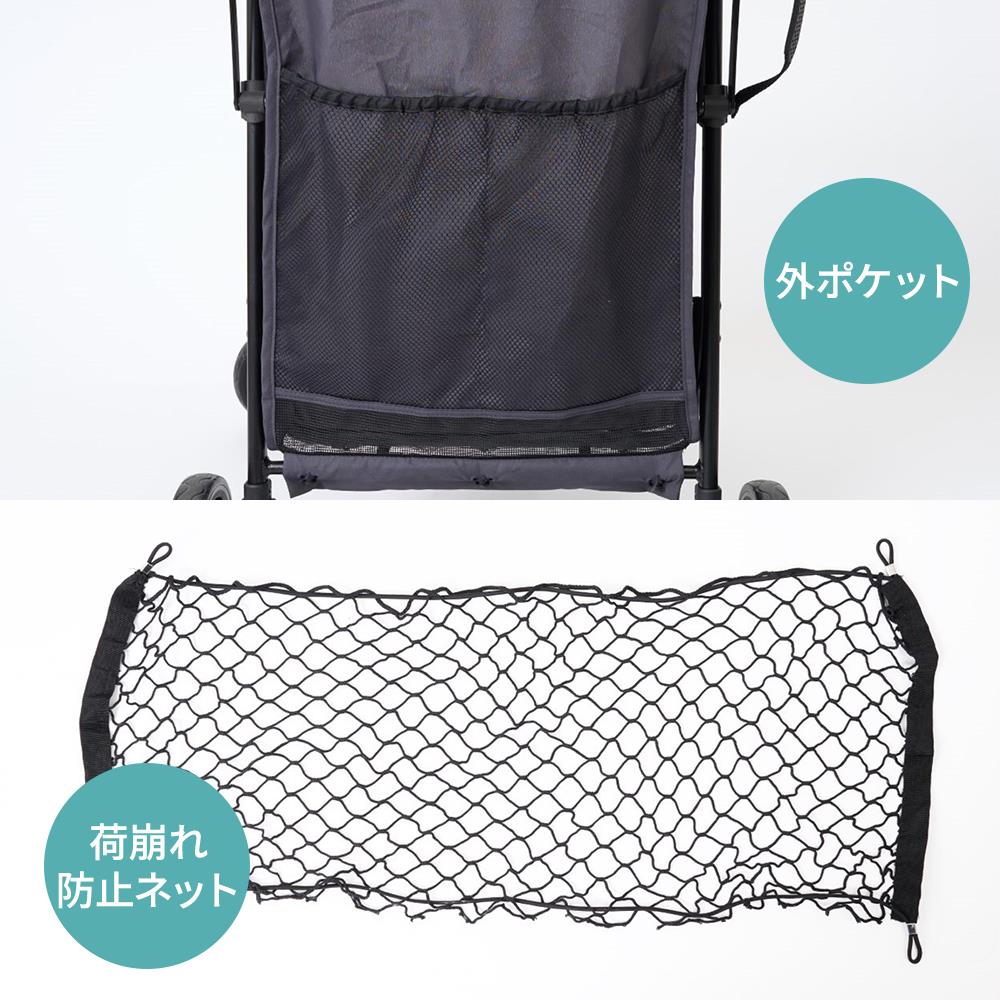 EcoCa エコカ 折りたたみができるマルチカート 専用ネット付 (台車
