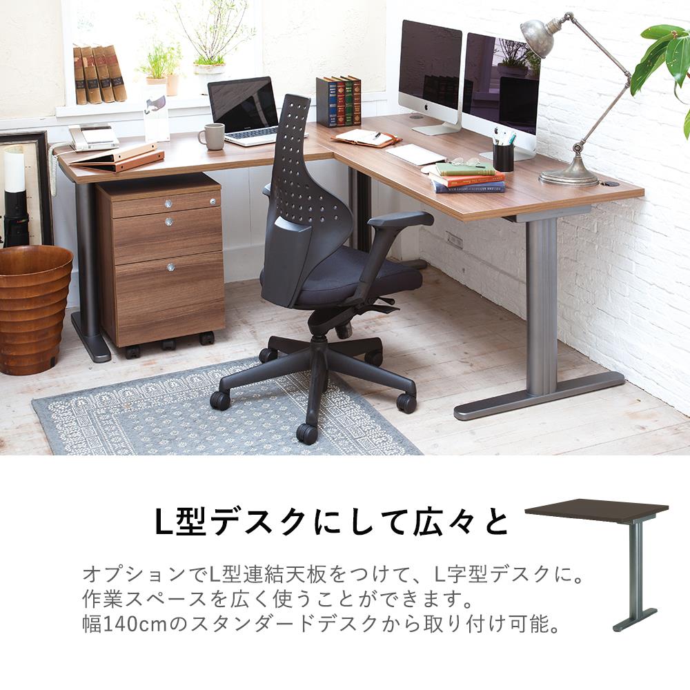 イタリア製 fantoni/ファントーニ パソコンデスク GT 幅160 奥行90 高