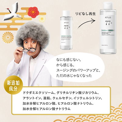 Qoo10] 【エガちゃん福袋2026年】 ハズレ無し : キット・コフレ・福袋