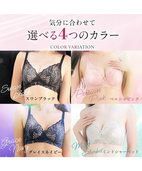 Qoo10 momoful モモフル 吸水レース ブラセット 無地