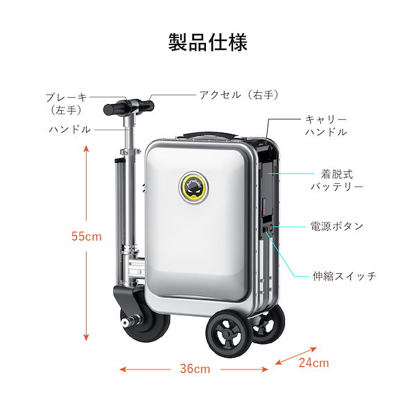 Qoo10] Airwheel 電動 スーツケース 乗