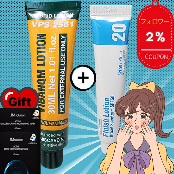 Qoo10] pharmesthetic VIBANQM ファイトシン クリーム