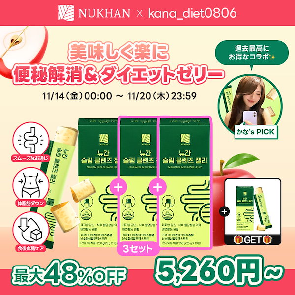未開封】トーンヌールダイエット 10個 未開封】トーンヌールダイエット