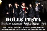 DOLL$BOXX | 