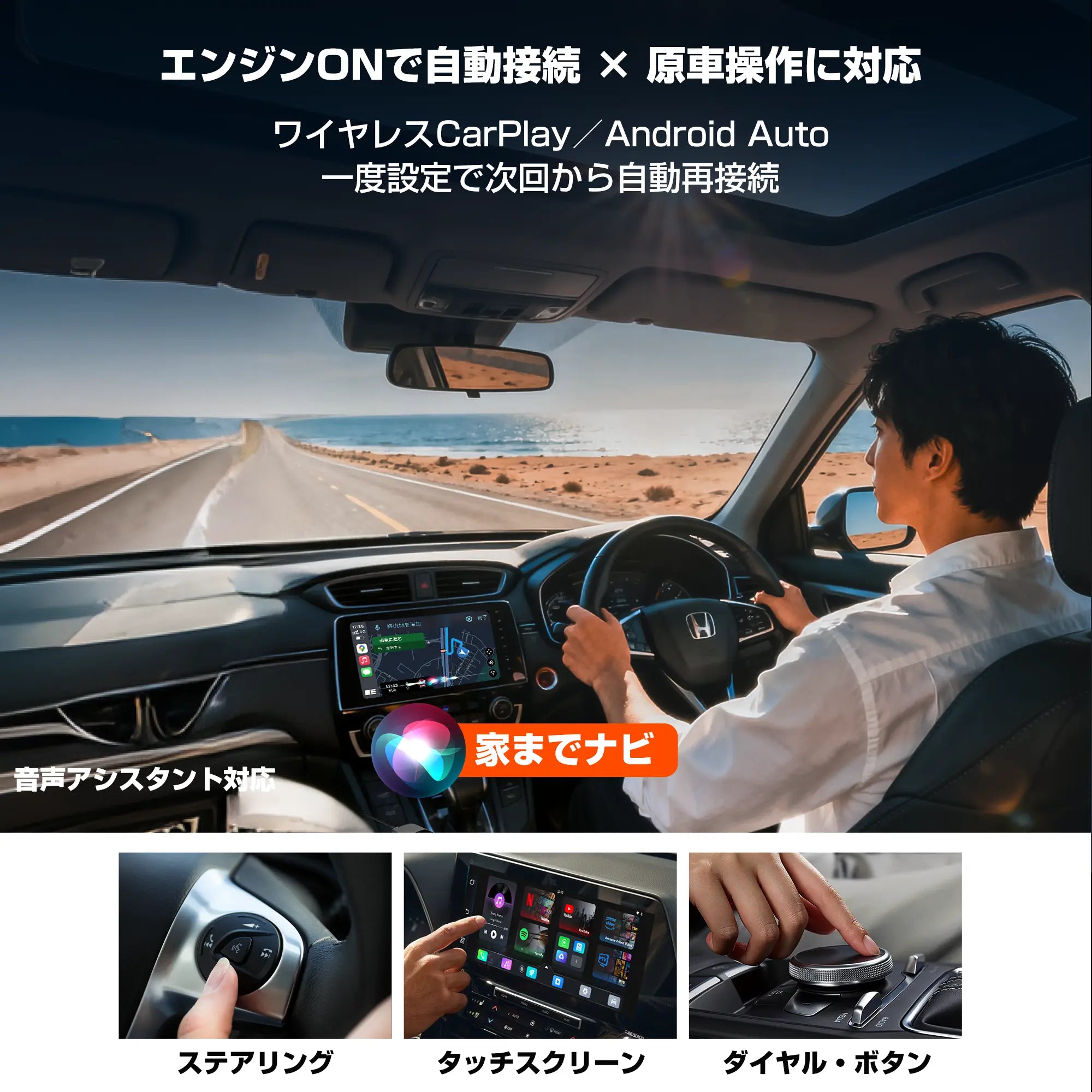 GetPairr Go 2.0