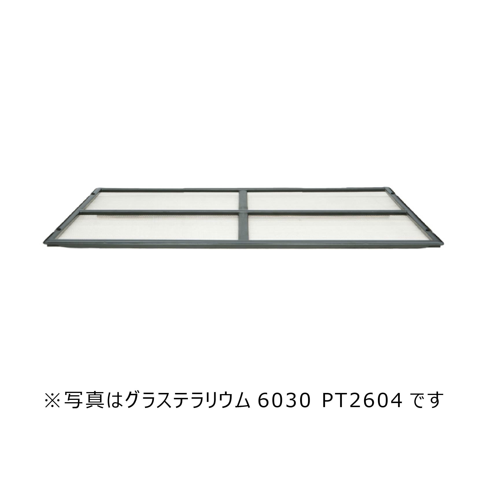 PT2604_01_326dc5a1-bf41-4f73-