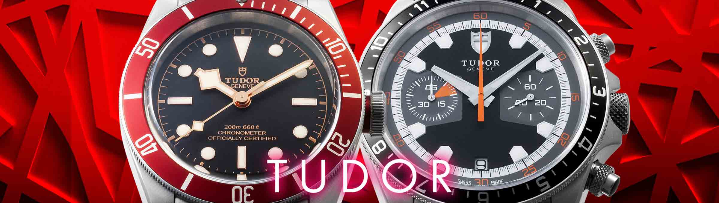 チューダー/チュードル (TUDOR)（新品・中古）｜ブランド時計格安販売