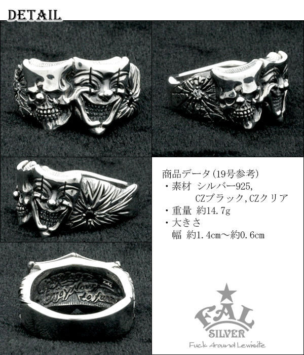 F.A.L トゥーファニーリング 5号～30号 シルバーリング シルバー925