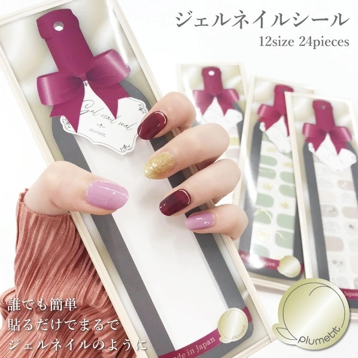 ジェルネイルシール F | Giftpad egift