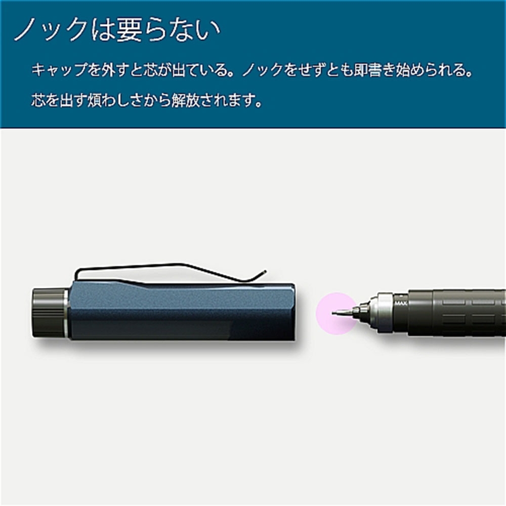 KURUTOGA DIVE クルトガ ダイブ 0.5mm アビスブルー | Giftpad egift