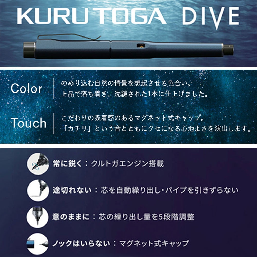 KURUTOGA DIVE クルトガ ダイブ 0.5mm トワイライトオレンジ
