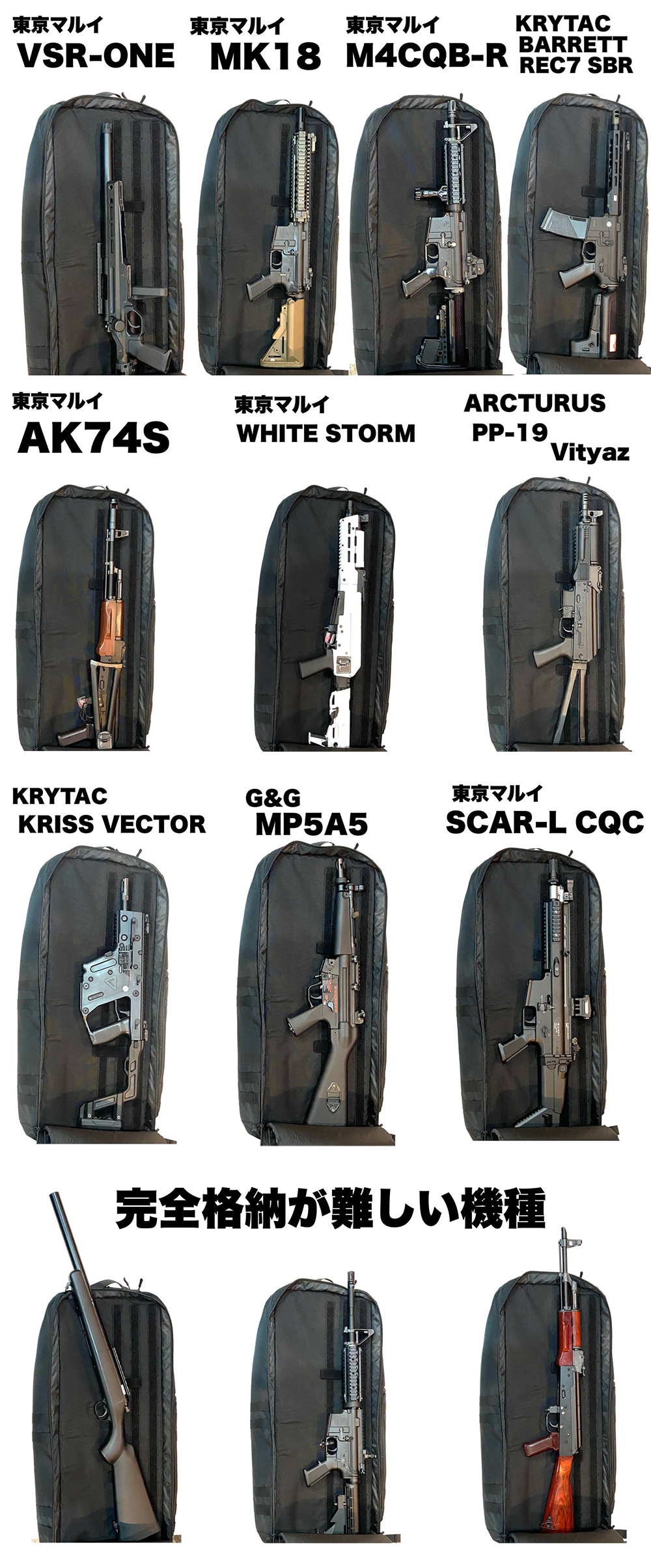 Rapidfire GunBag 75 