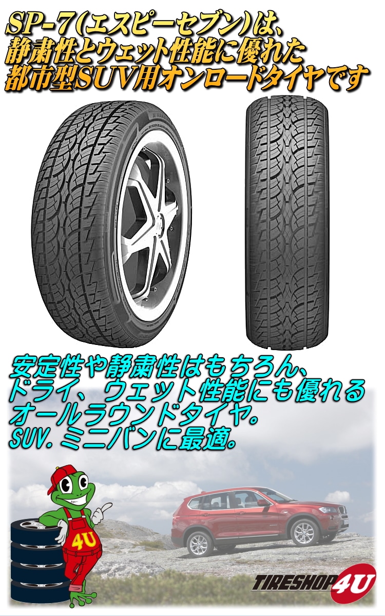 2025年製 NANKANG ナンカン SP-7 295/35R24 110V XL 295/35-24