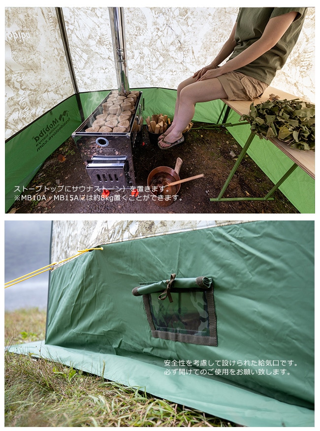 期間限定セール】【創業50周年記念】モバイルサウナMB10A（Mobiba社製