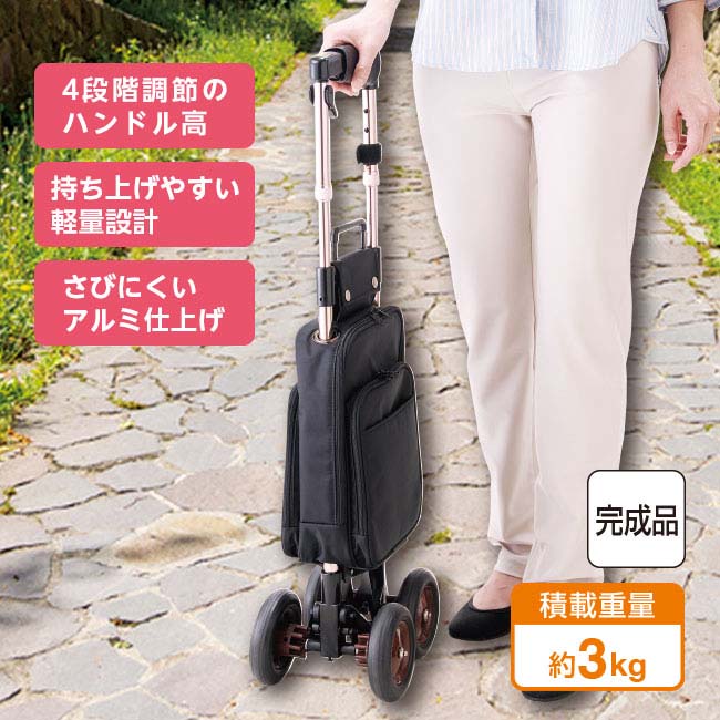 キャリーステッキ ライト 【通常】｜nihonchokuhan(日本直販)通販サイト