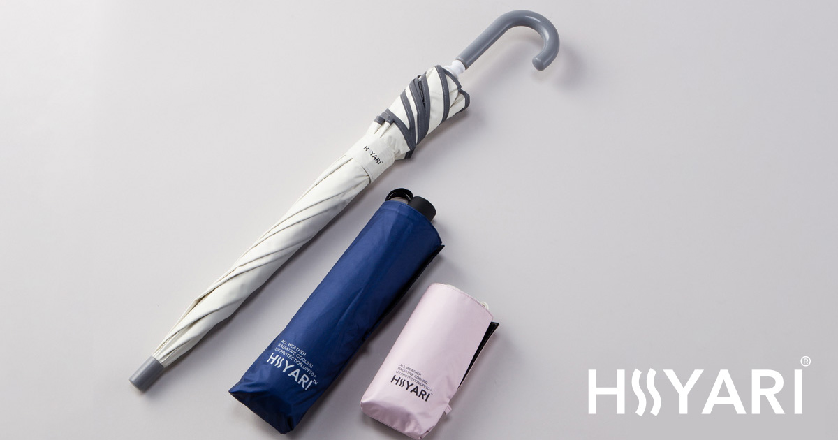 熱中症・暑さ対策に - 放射冷却×完全遮光100%日傘｜HIYARI