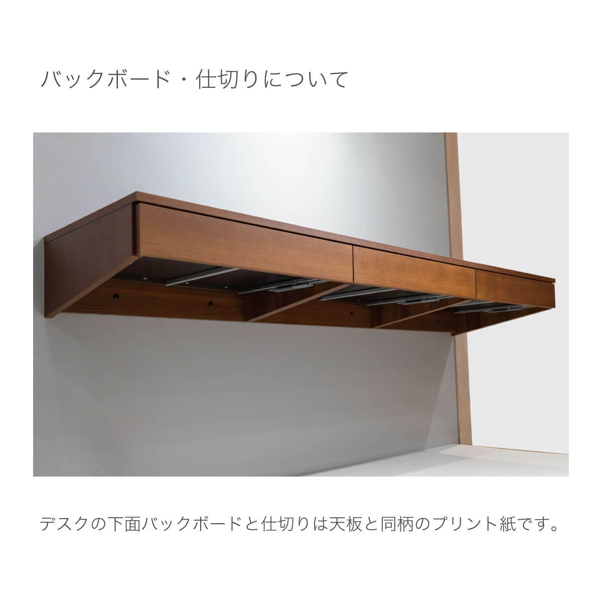 カウンターデスクセット 突板仕様 デスク＋キャビネット MA-ST601ER-T