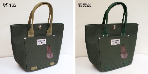 犬印鞄製作所