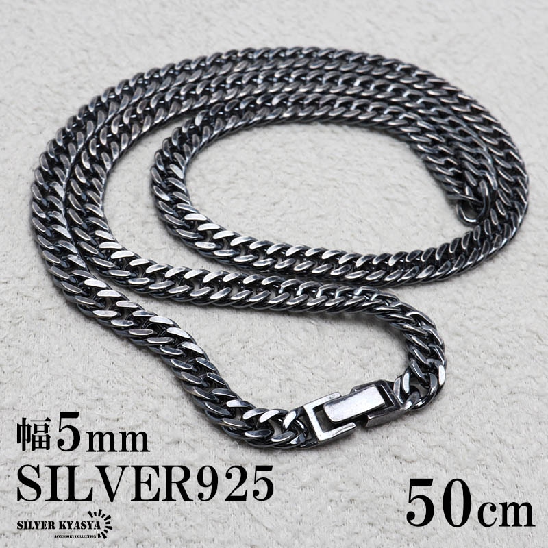 シルバー925 ダブル喜平ネックレス [ns225] | ネックレス,シルバー925