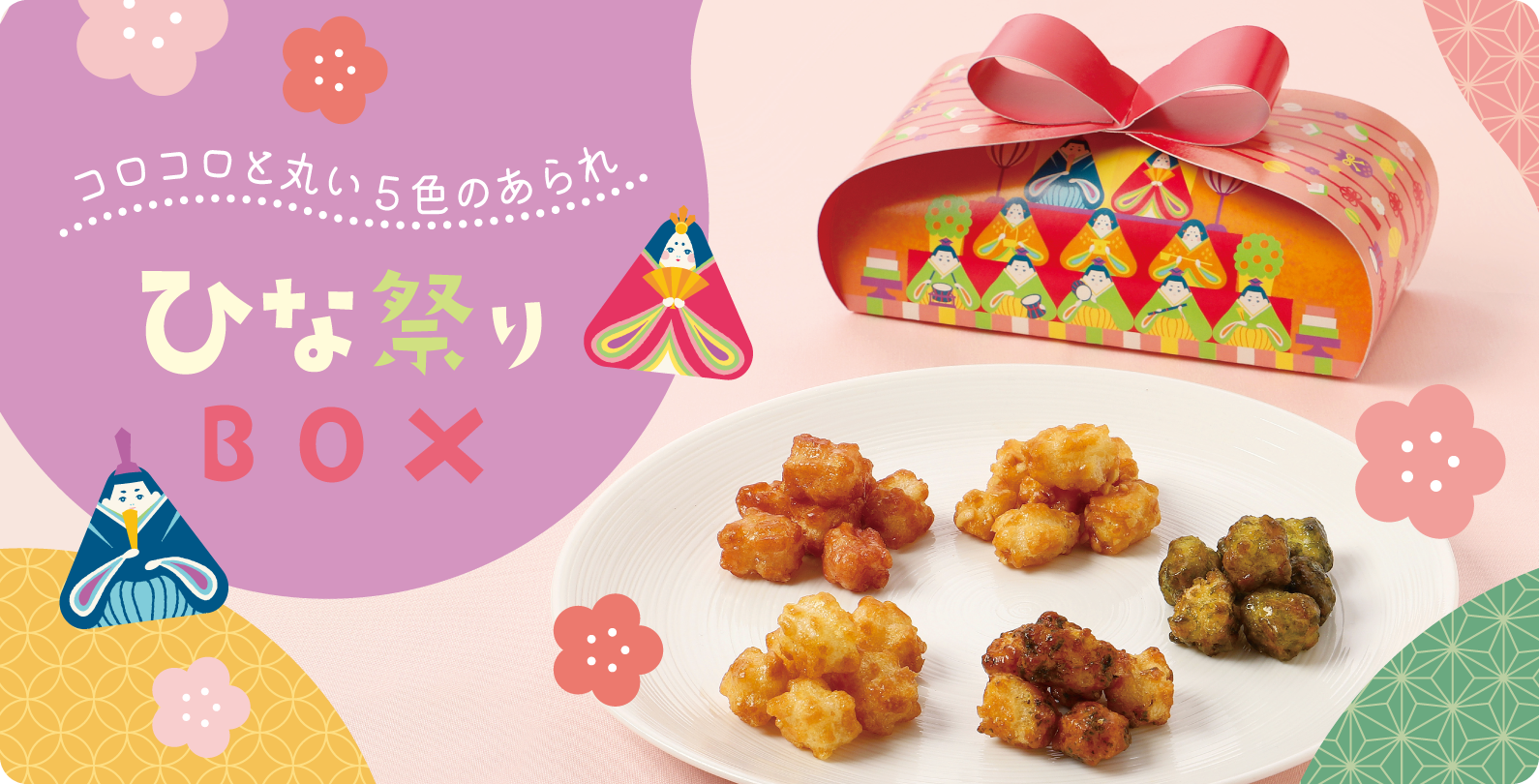 irodori-Cocoro ギフト中缶(55個入) 【B3221】 ｜商品詳細ページ