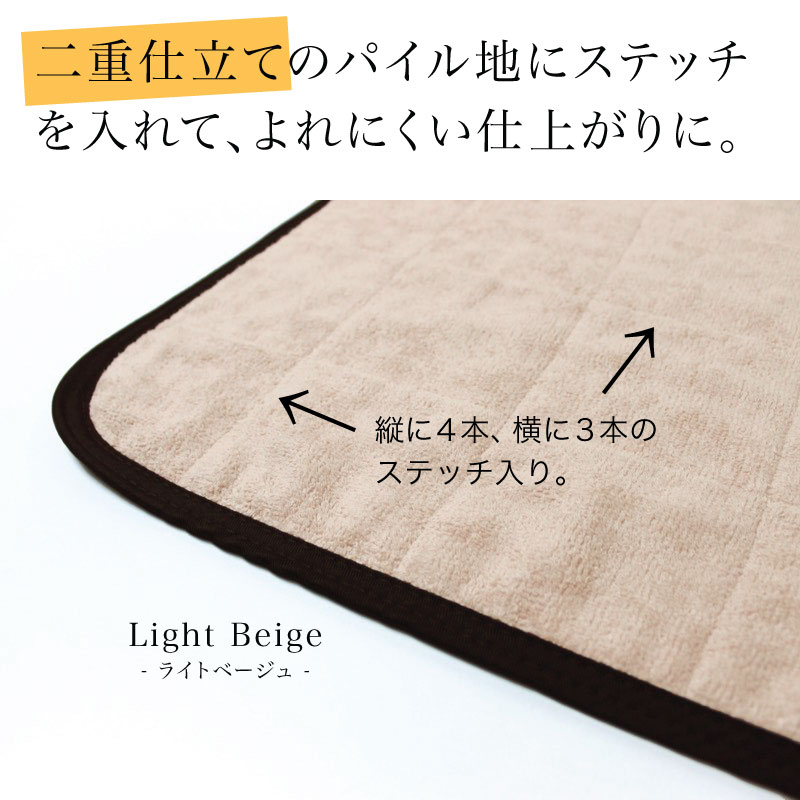 業務用 スレン染め サウナマット ライトブラウン 厚手 約70×130cm