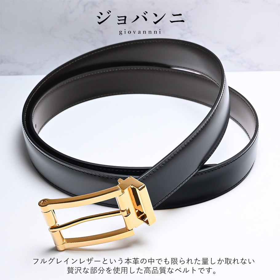 本革 ベルト メンズ ビジネス イタリア製 ゴールドバックル ジョバンニ