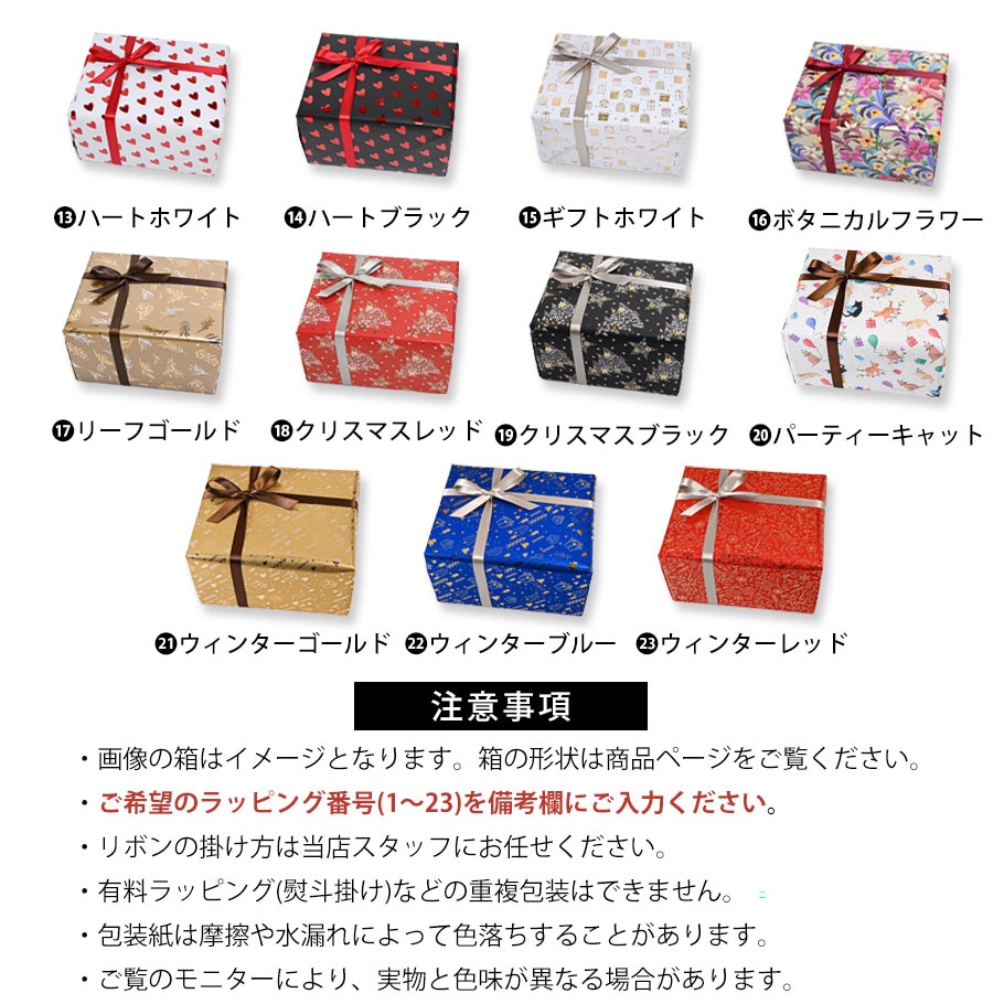 スペシャルラッピング付き】【純正紙袋付き】スワロフスキー SWAROVSKI