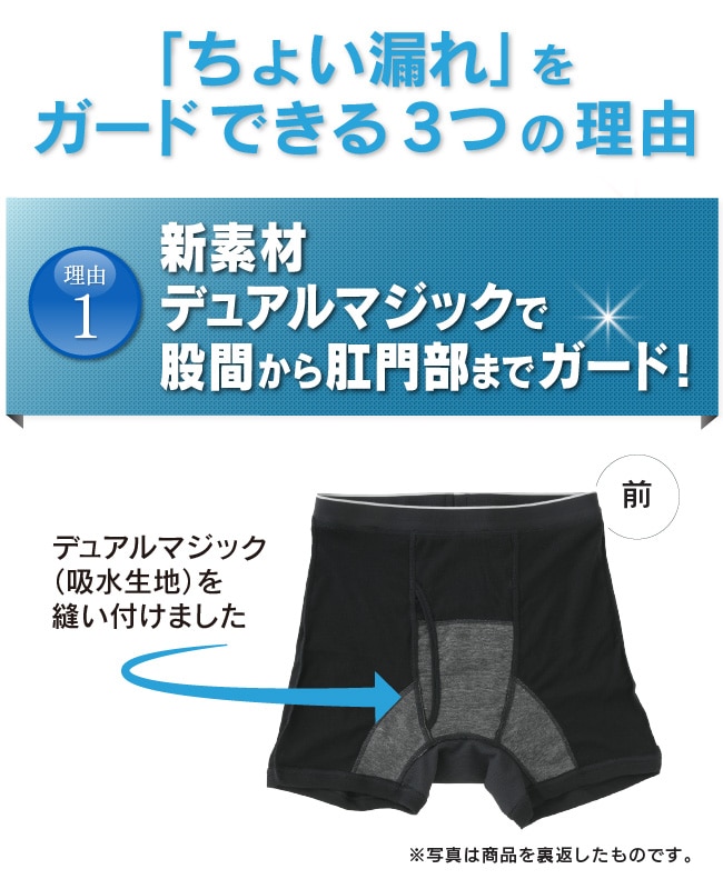 痔 軟便 ボクサーパンツ メンズ 男性 紳士 M L LL 3L 黒 ブラック 下着
