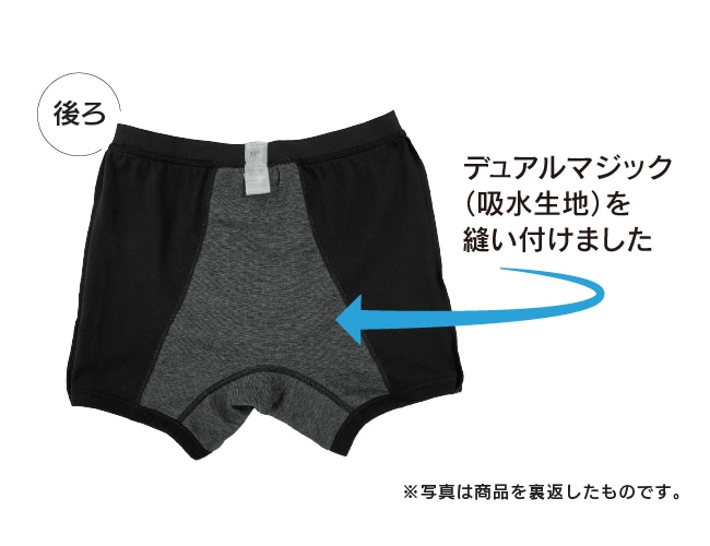痔 軟便 ボクサーパンツ メンズ 男性 紳士 M L LL 3L 黒 ブラック 下着