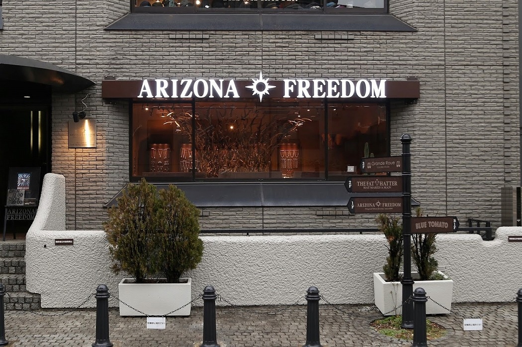 stockistsARIZONA FREEDOM（アリゾナフリーダム）公式サイト