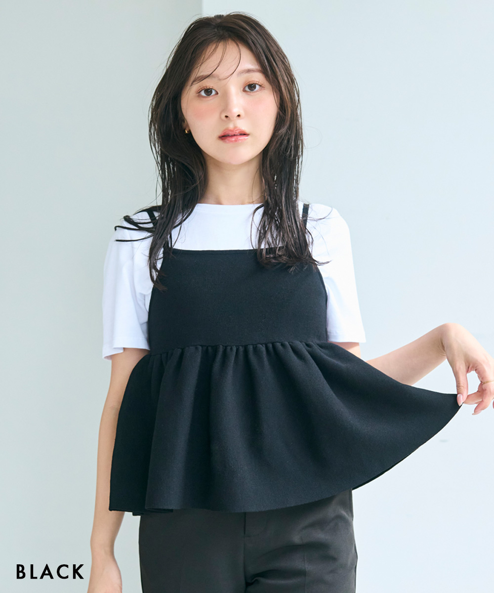 Lilybrown バルーンペプラムニットキャミソール ホワイト新品タグ付き