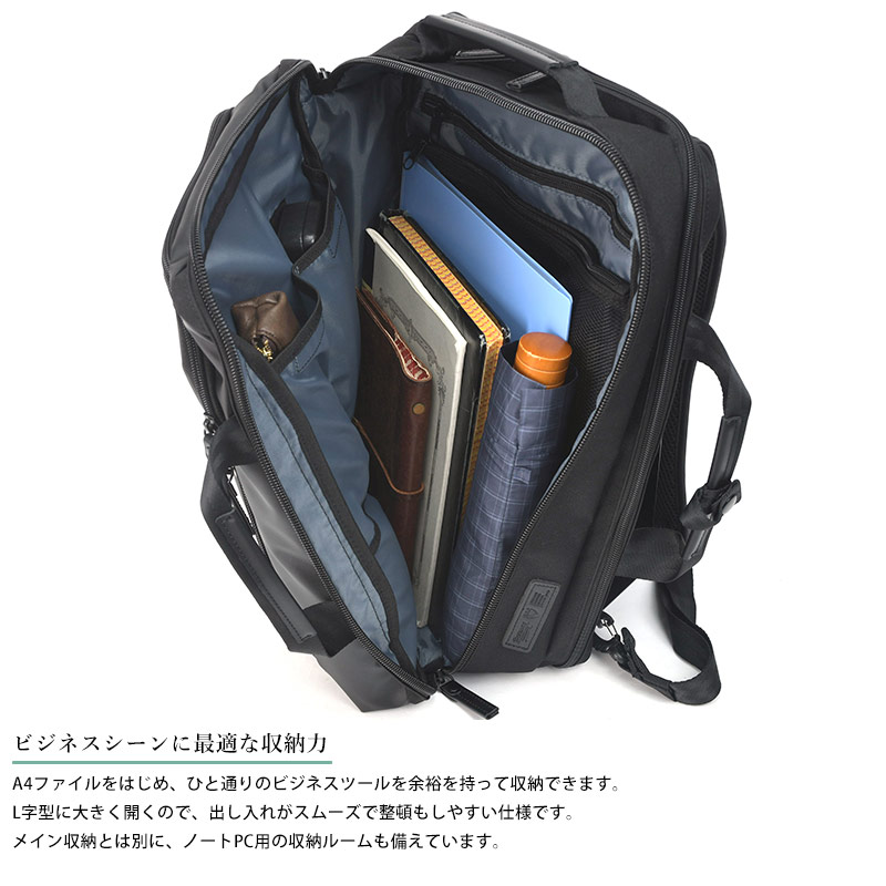 BERMAS 2wayビジネスリュック BAUER GEHEN A4ノートPC収納/ブリーフ