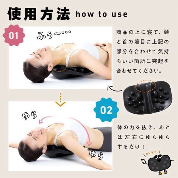 RAKUNA 肩甲骨はがしピロー | ジャンルで探す,健康グッズ | BS朝日ショップ