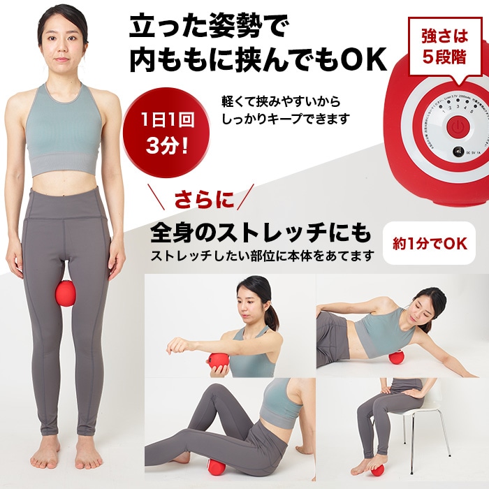 フィットネスクラブがつくったスタイリーボール | ジャンルで探す | BS