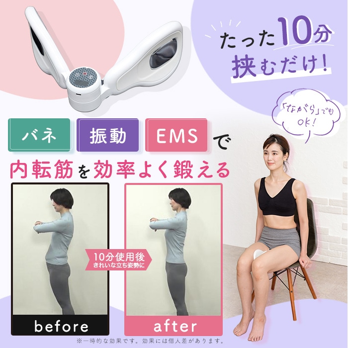ライフフィット Vトレ アプローチ | ジャンルで探す,健康グッズ | BS