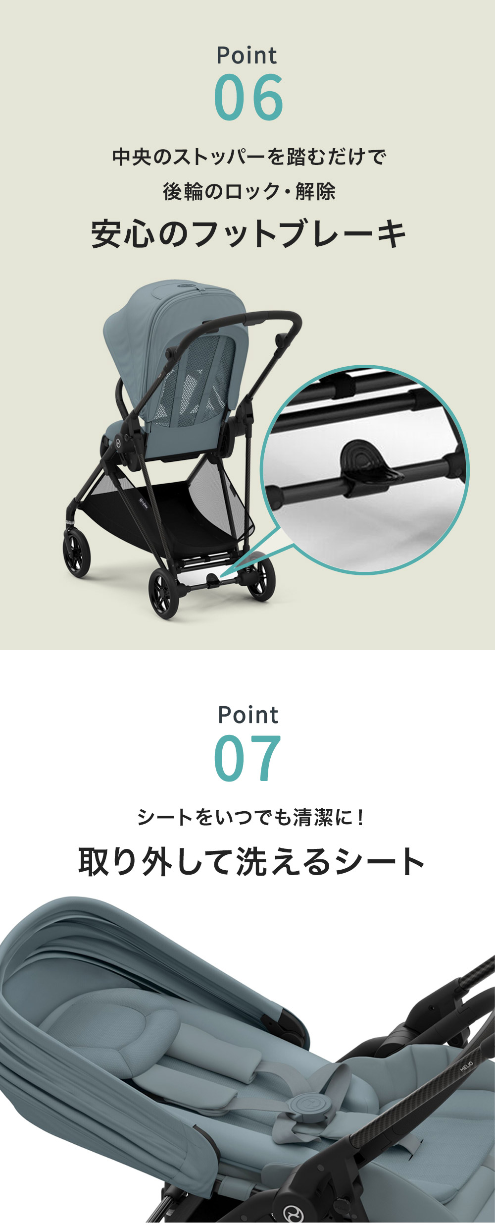 数量限定セール／cybex サイベックス メリオ カーボン / フォググレー